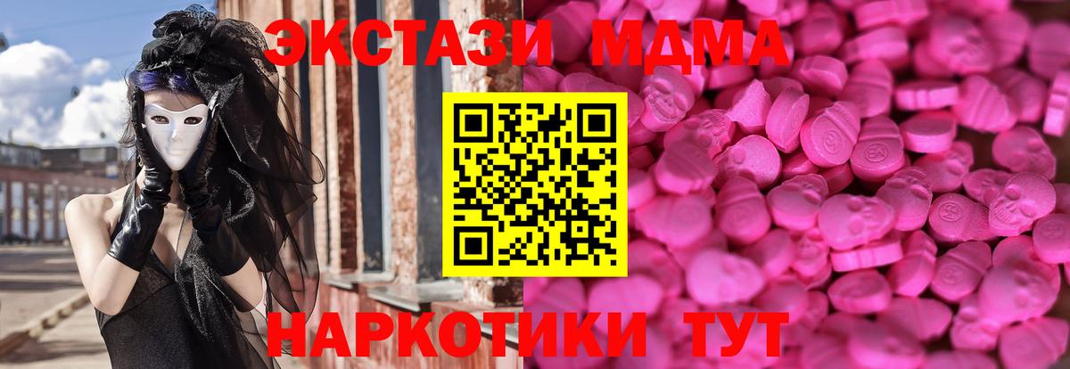 ЭКСТАЗИ бентли Балабаново