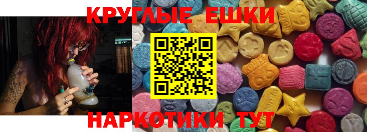 Ecstasy  ЭКСТАЗИ Дубай  дарк нет Telegram  ЭКСТАЗИ MDMA  Балабаново  Вход с VPN 
