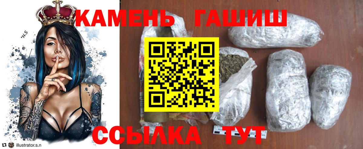 ГАШИШ VHQ  ГАШИШ  Балабаново  Вход с VPN  ГАШ индика сатива 