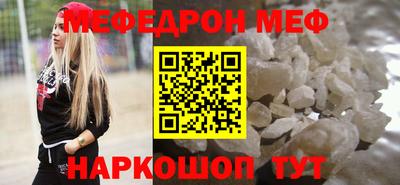 ALPHA-PVP Беслан