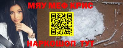 ALPHA-PVP Беслан