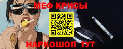 ALPHA-PVP Беслан
