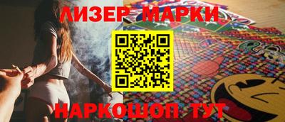 ALPHA-PVP Беслан