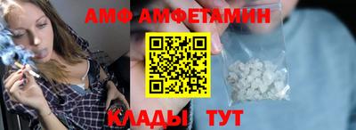 Альфа ПВП Бузулук