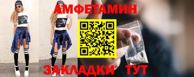 сатива Бугуруслан