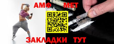 ALPHA-PVP Беслан