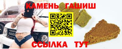 ALPHA-PVP Беслан