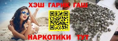 ALPHA-PVP Беслан