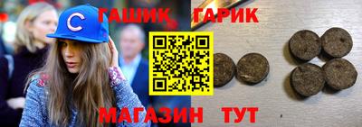 ALPHA-PVP Беслан