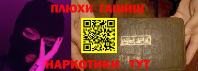 ALPHA-PVP Беслан