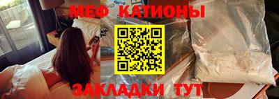 ALPHA-PVP Беслан