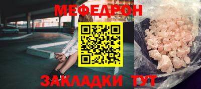 ALPHA-PVP Беслан