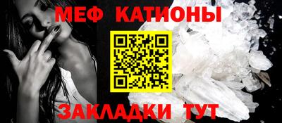 ALPHA-PVP Беслан