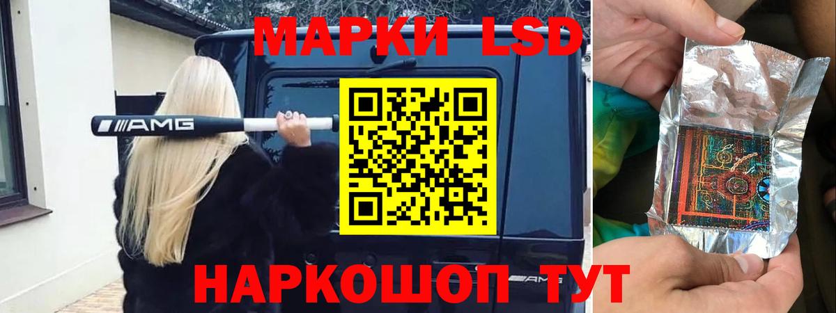 Балабаново  ЛСД экстази кислота  ЛСД экстази кислота  Вход с VPN 