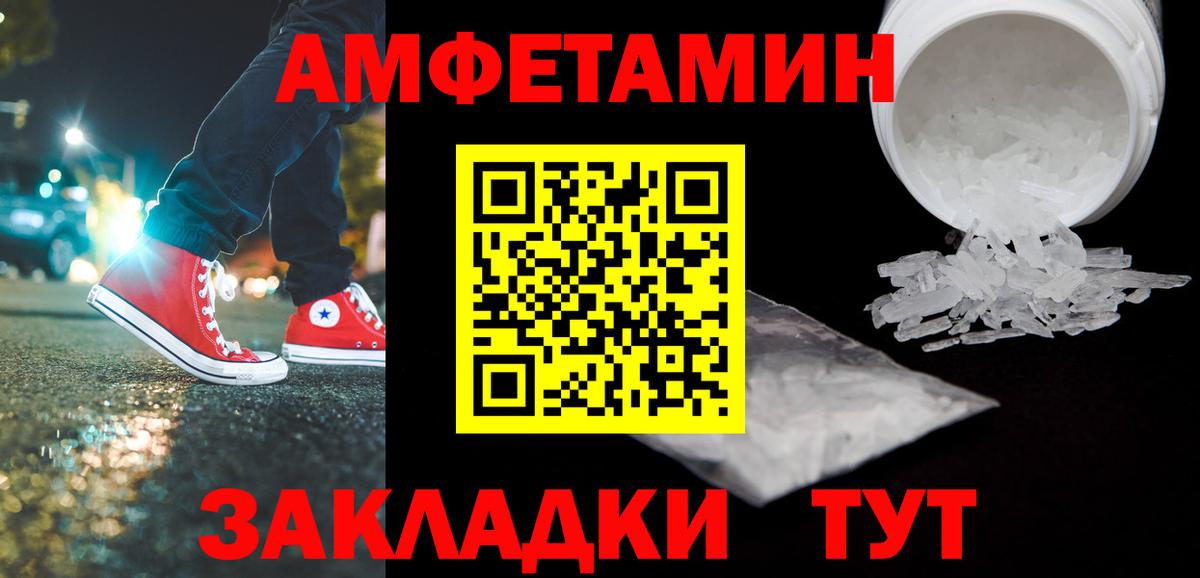 Балабаново  Метамфетамин винт  Первитин  Вход с VPN 